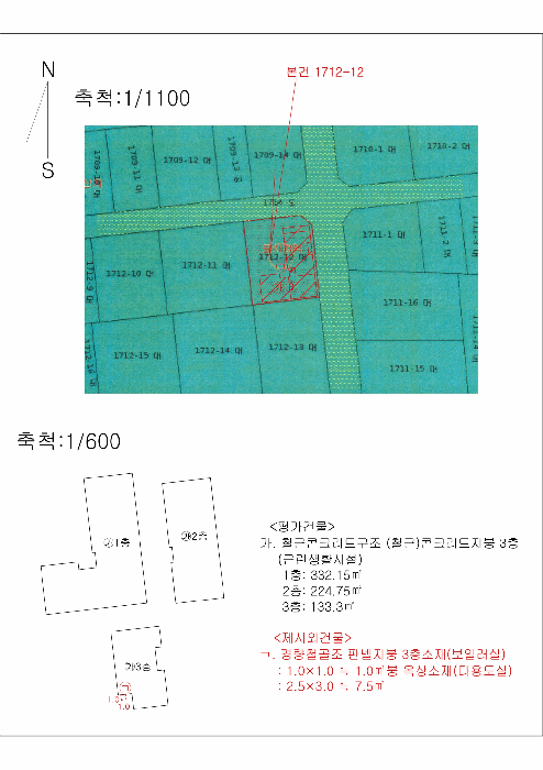 물건 사진 17