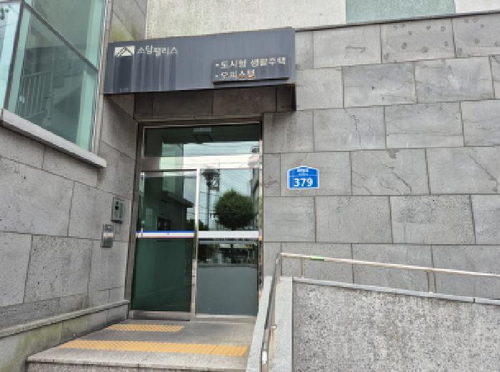 물건 사진 3