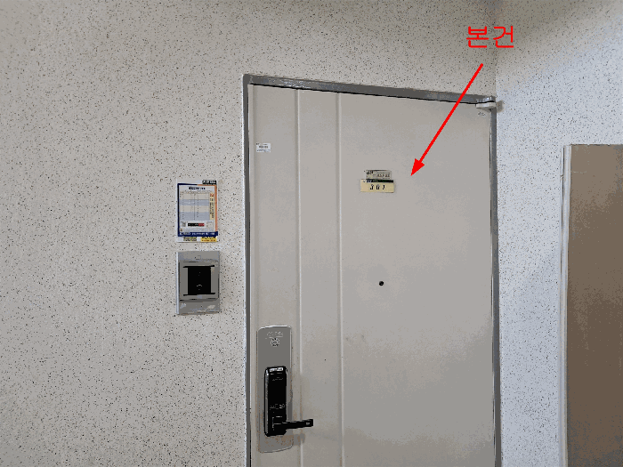 물건 사진 7