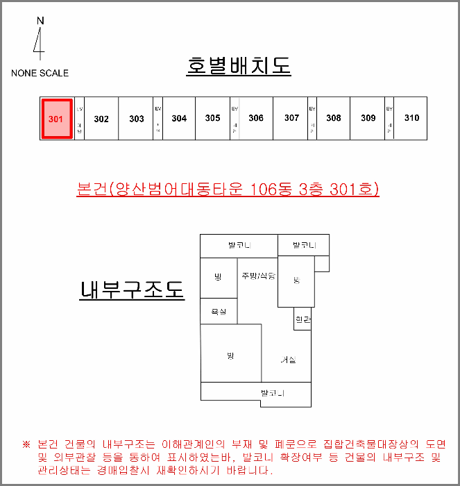 물건 사진 8