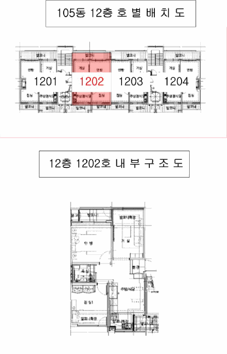 물건 사진 9