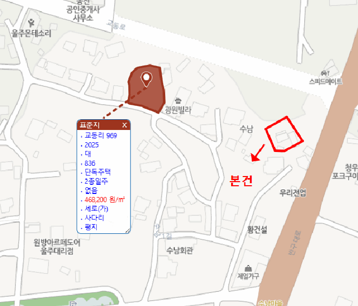 물건 사진 3