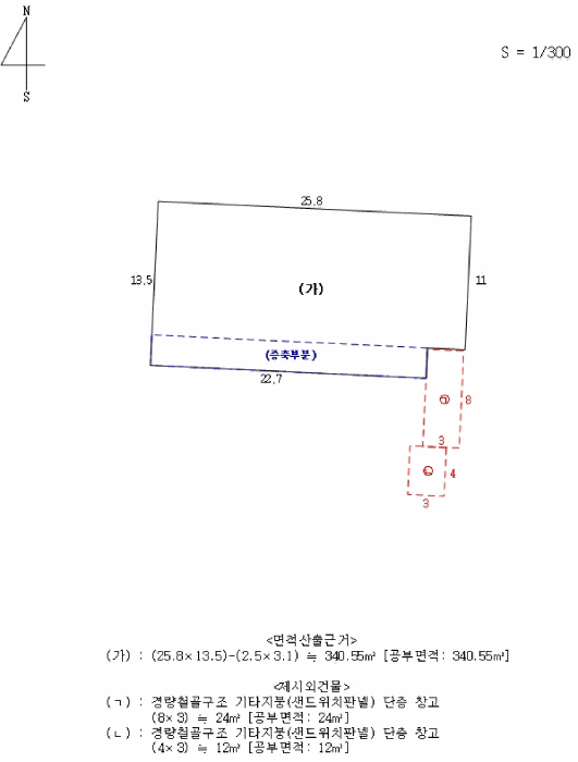 물건 사진 8
