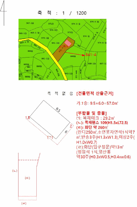 물건 사진 10