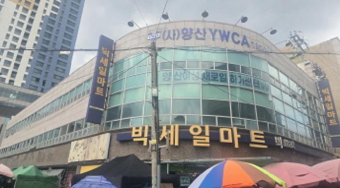 물건 사진 1