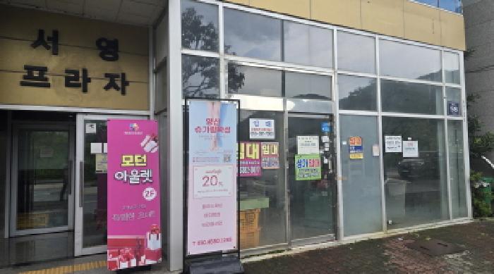물건 사진 2