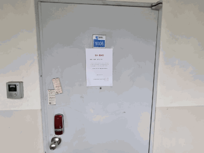 물건 사진 10