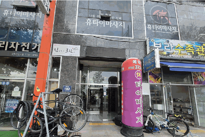 물건 사진 7