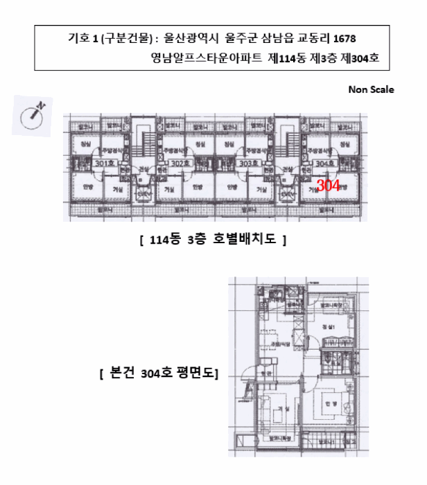 물건 사진 3