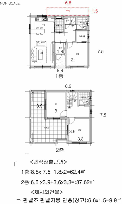 물건 사진 2