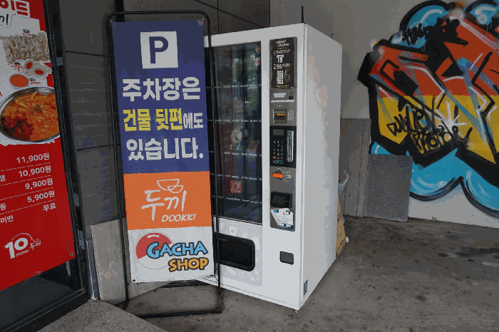 물건 사진 16