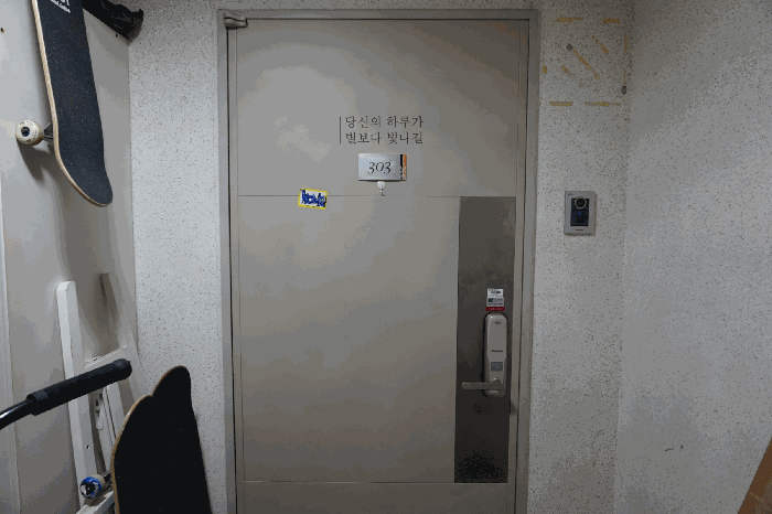 물건 사진 18