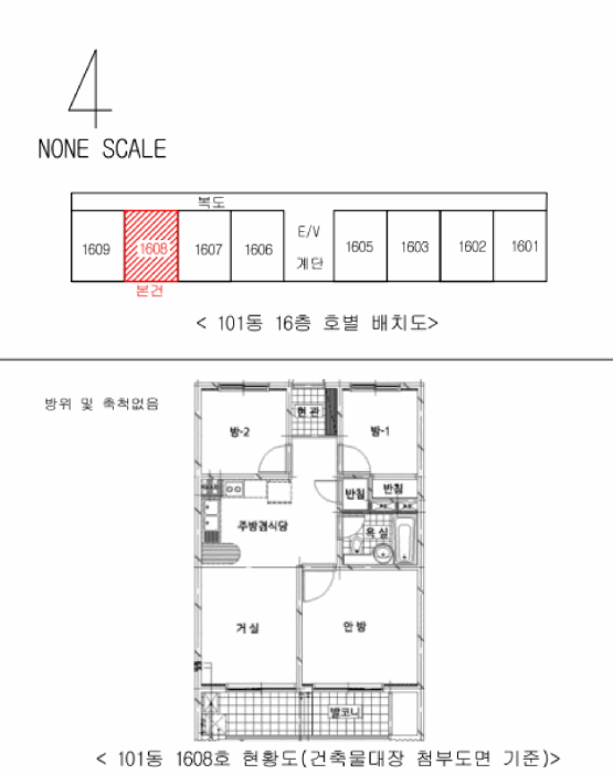 물건 사진 3