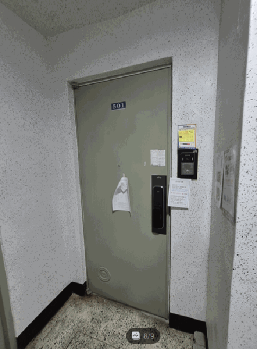 물건 사진 8