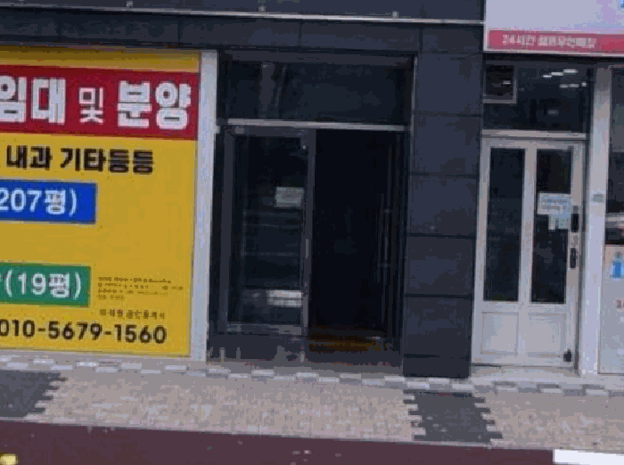 물건 사진 8