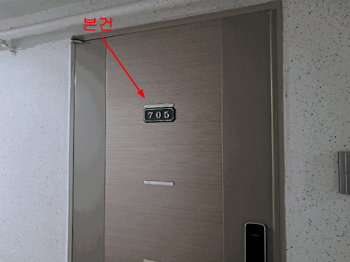 물건 사진 8