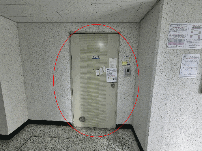 물건 사진 4
