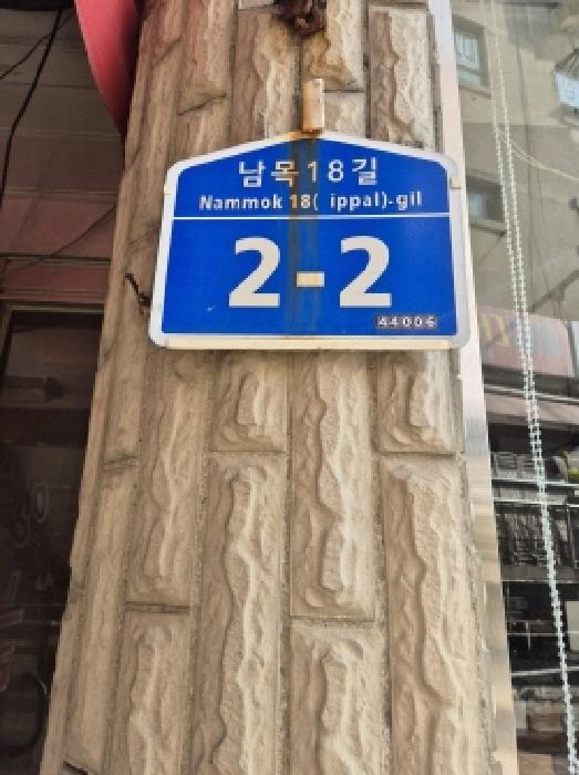 물건 사진 3