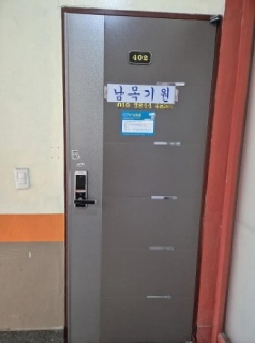 물건 사진 4