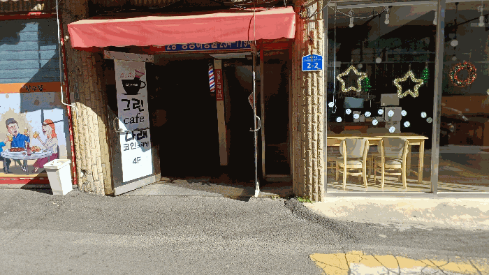 물건 사진 10