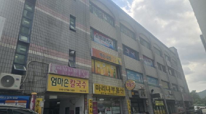 물건 사진 1