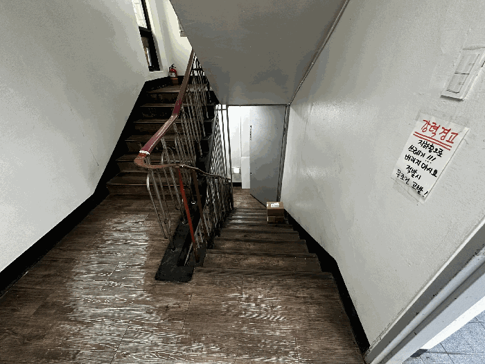 물건 사진 12