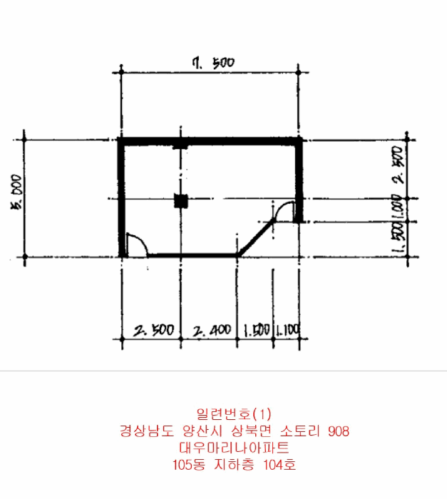 물건 사진 15