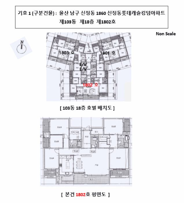물건 사진 4