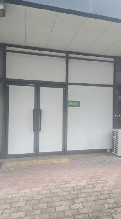 물건 사진 2