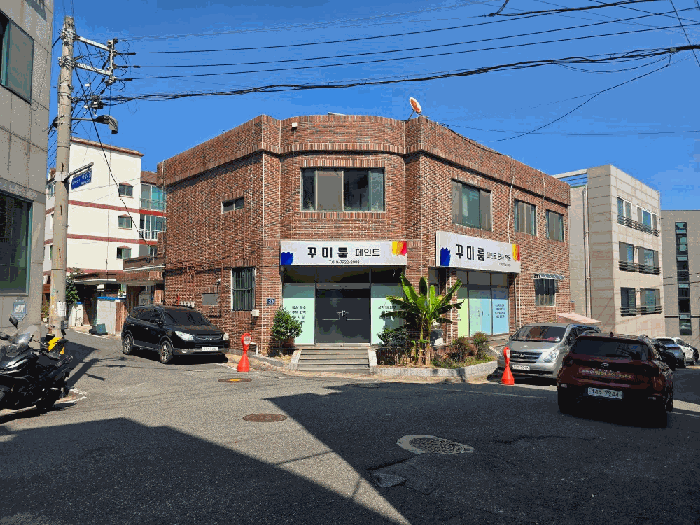 물건 사진 8