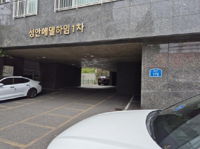 물건 사진 3