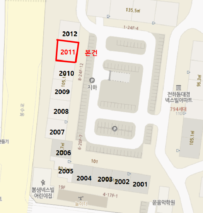 물건 사진 5