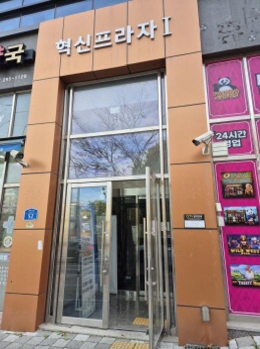 물건 사진 2