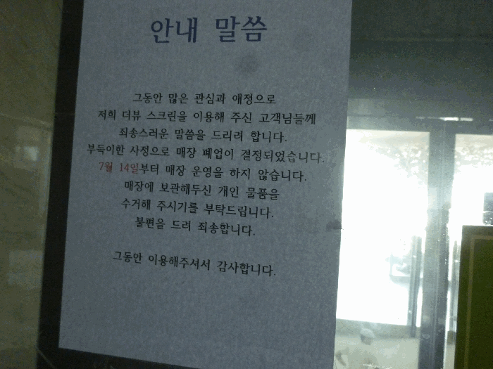 물건 사진 16