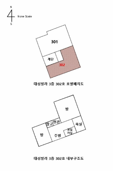 물건 사진 5
