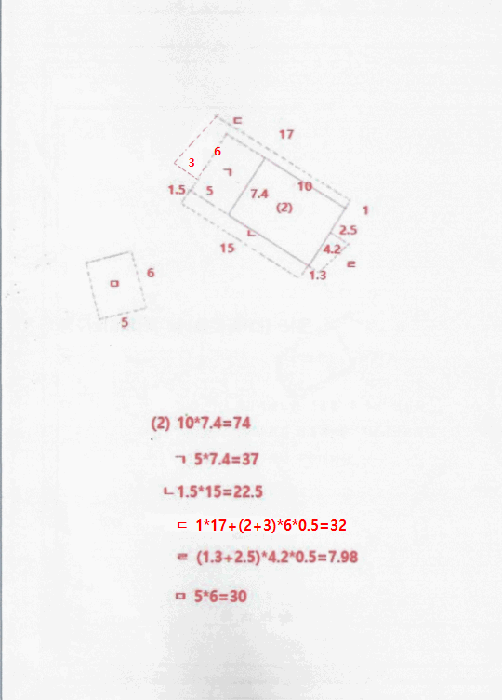 물건 사진 7