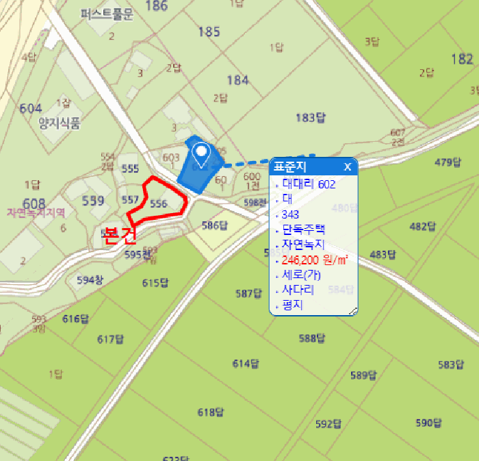 물건 사진 8