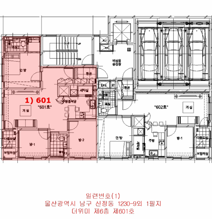 물건 사진 4