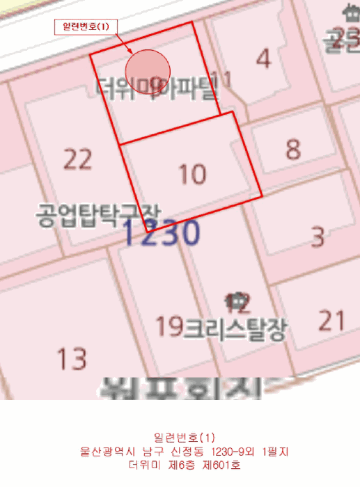 물건 사진 5