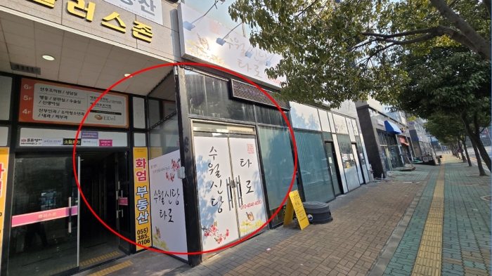 물건 사진 13