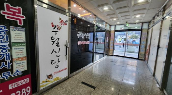 물건 사진 3