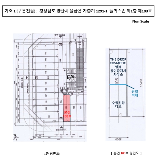 물건 사진 4