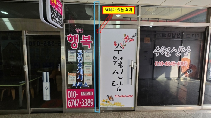 물건 사진 10
