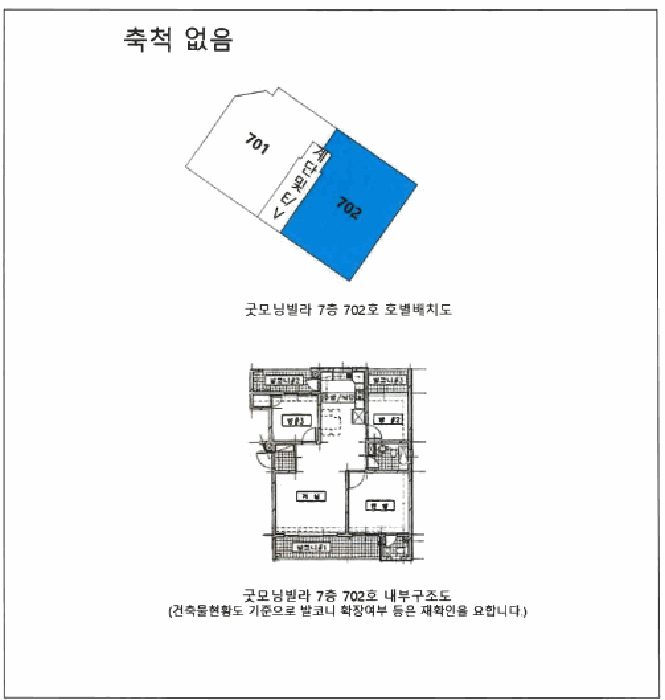 물건 사진 4