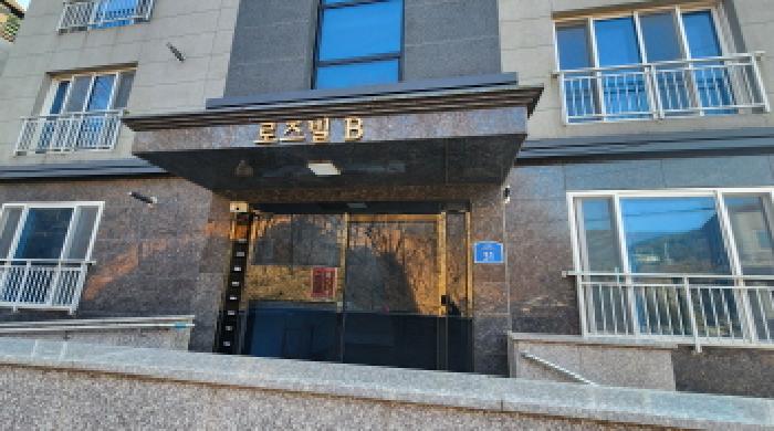 물건 사진 2