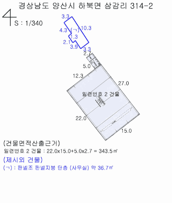 물건 사진 3