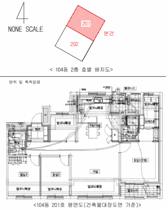 물건 사진 5