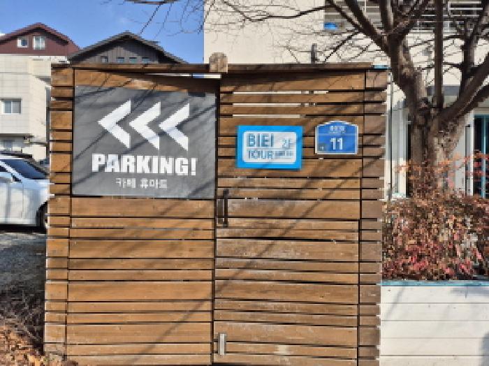 물건 사진 4