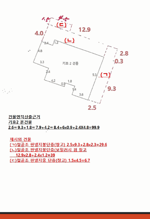 물건 사진 7