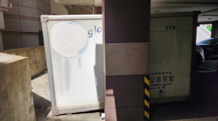 물건 사진 2